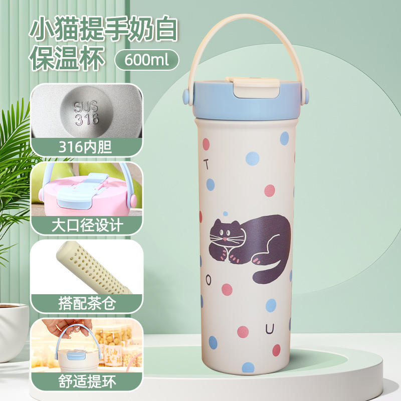 Kitten handle-milk white