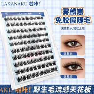 Pestañas Postizas Lakanaku, 10 Filas, Sin Pegamento, Banda Invisible, Grosor Mixto, Longitud Completa - Product Image 2