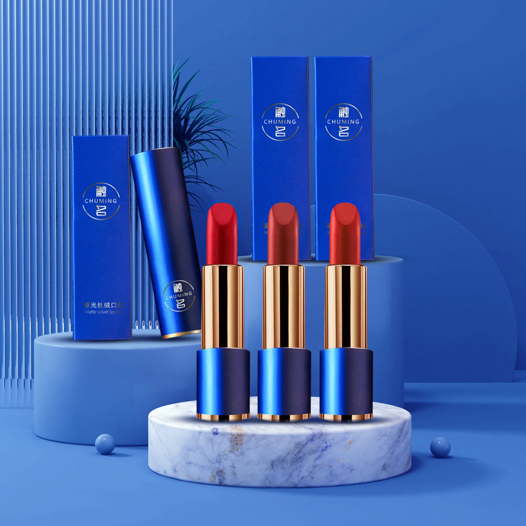 2024 New Classic 3-Color Red Lip Gloss Waterproof Women's Lip Balm Long-Lasting Matte Makeup Lipstick