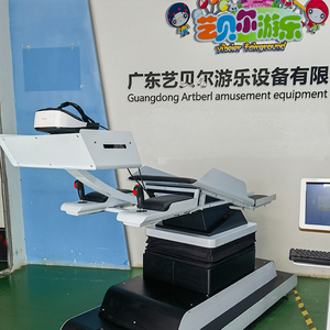 Machine de jeu 9d Vr <span class=keywords><strong>Birdly</strong></span> Flying Power Shooting Joysticks Vr Game <span class=keywords><strong>Virtual</strong></span> <span class=keywords><strong>Reality</strong></span> Flight <span class=keywords><strong>Simulator</strong></span> - Product Image 3