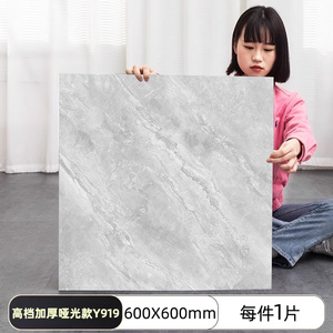 Liquidation bon marché de carreaux de <span class=keywords><strong>sol</strong></span> de bonne qualité - Product Image 6