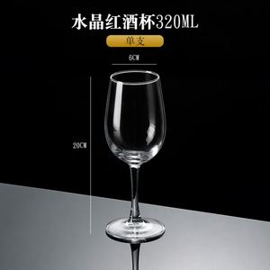 Wholesale 320ml 420ml 450ml Transparent Classics Crystal <b>Goblet</b> Glasses Red <b>Wine</b> Glass - Product Image 2