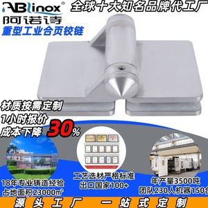 Arno Stainless Steel <b>Hinges</b> 4mm Thickness 180 Degree Opening For Glass <b>Door</b> And <b>Window</b> Easy Installation - Product Image 2