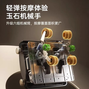 เก้าอี้นวด AUX ระบบ 4D พร้อมราง SL แบบเต็มตัว อัตโนมัติ อัจฉริยะ สำหรับใช้ในบ้าน - Product Image 4