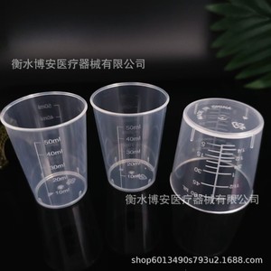 ถ้วยตวงพลาสติก 10 มล. 20 มล. 30 มล. 50 มล. 60 มล. 100 มล. ปากกลมแบบมีขีดบอกปริมาตร สำหรับการเก็บตัวอย่างในห้องปฏิบัติการ บรรจุภัณฑ์ทั่วไป - Product Image 4