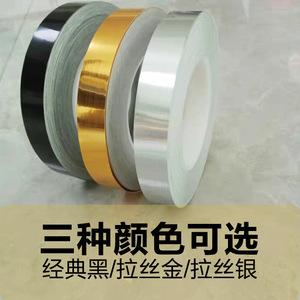 Edge <strong>Banding</strong> Pet Self Adhesive Waterproof <strong>Border</strong> Strips Brushed Gold Silver Glossy Black 0.4 3 Mm <strong>Flat</strong> Stripe <strong>For</strong> Wall Floor - Product Image 3