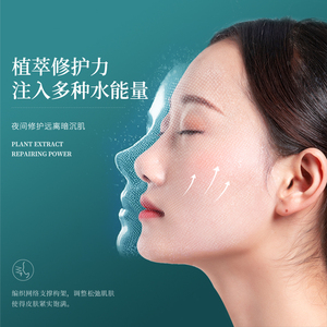 OEM al por mayor BAIZTON Centella Asiatica Jelly <span class=keywords><strong>Mascarilla</strong></span> facial Cuidado DE LA <span class=keywords><strong>PIEL</strong></span> coreano Enrojecimiento e irritación Control de aceite Calmante <span class=keywords><strong>Mascarilla</strong></span> de gelatina - Product Image 4