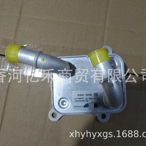 Enfriador de Aceite de Motor Hyundai Kia 48290-2H000 para Vehículos de Trabajo Mediano-Pesado, Pieza de Repuesto - Product Image 2