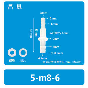 Juego de Conectores de Plástico Rectos para Mangueras Flexibles 5-M8-6, Accesorios de Conectores de Plástico en Forma de Pagoda - Product Image 5
