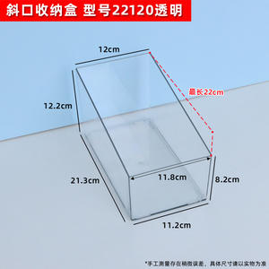 Petits paniers de présentation d'aliments avec rangement incliné, boîtes de présentation en vrac pratiques pour les étagères de snacks des supermarchés, les magasins de proximité - Product Image 3