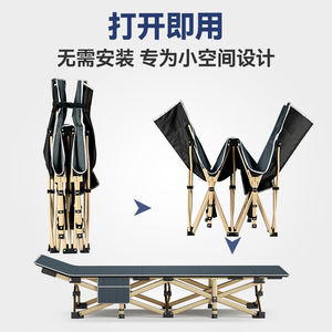 Cama plegable para acampar al aire libre, rectangular, con marco de metal, tamaño individual, portátil, para adultos, niños y ancianos. - Product Image 2