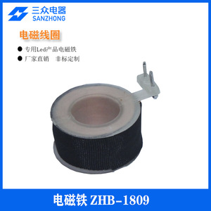 เครื่องจักรสิ่งทออัตโนมัติเต็มรูปแบบเฉพาะทาง ผลิตภัณฑ์ LED ขดลวดแม่เหล็กไฟฟ้า ZHB-1809 ฝ้าย PLC - Product Image 5