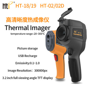 Underfloor Heating Detector <b>Thermal</b> Water Leak / Electrical Repair Handheld <b>Camera</b> Underfloor Heating Detector <b>Thermal</b> Water Lea - Product Image 3