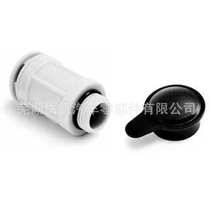 <b>Pool</b> Air Jet Valve And Cap Replacement 12363 12373 Plastic Swimming <b>Pool</b> <b>Accessories</b> - Product Image 1