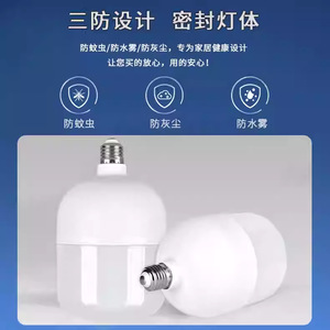 หลอดไฟ LED สำหรับสัตว์ปีก ขั้วเกลียว E27 แสงสีเหลืองอุ่น สำหรับโรงเรือนเลี้ยงไก่ แสงสว่างสำหรับฟาร์ม - Product Image 5