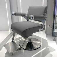 Fauteuil de Barbier Moderne et Tendance en Acier Inoxydable, Confortable pour Permanente et Coloration, Pivotant à 360°, Pompe Hydraulique, Hauteur Réglable