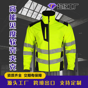 Veste de sécurité réfléchissante haute visibilité, vêtements de travail jaunes pour la construction, utilisation en extérieur, fibre de polyester conforme aux normes européennes - Product Image 2