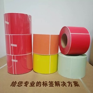 Étiquettes et autocollants en papier couché couleur, divers types d'étiquettes, autocollants en papier à code-barres personnalisés à transfert thermique - Product Image 4