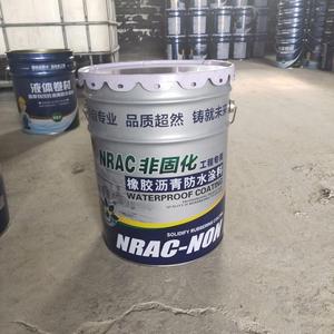 Revestimiento Impermeable de Asfalto No Curado para Uso en Ingenierí<span class=keywords><strong>a</strong></span> - Alta Resistencia y Durabilidad para Techos, Sótanos y Túneles - Product Image 5