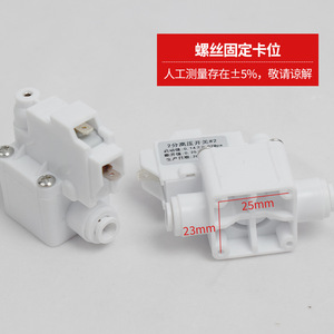 เครื่องกรองน้ำไหลแรงสูง สวิตช์แรงดันสูง 0.14 0.25 เมกะปาสคาล สำหรับอุปกรณ์เสริมเครื่องกรองน้ำ RO รีเวิร์สออสโมซิส - Product Image 3