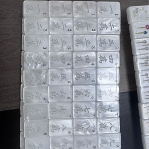Pearl Finish Luxury Acrylic Mahjong Tiles with Folding Legs Portable Custom Pattern Game Pieces for Casino <b>Entertainment</b> - Product Image 4