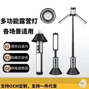 Camping Lamp Led Rechargeable Portable Foldable With <b>Dimmer</b> For Outdoor Tent Lighting IP65 Waterproof - Product Image 4