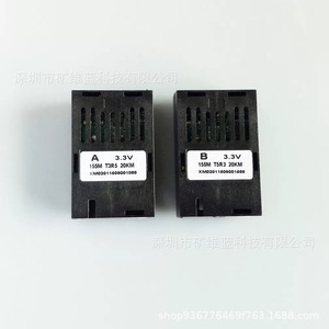 Module optique 100 Mbps Monomode Monofibre SC 3.3V 20KM 1x9 Transceiver Fibre Optique - Product Image 2