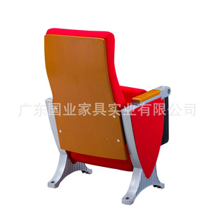 Silla de Teatro Nacional Industry 2809 con Estructura Metálica Roja y Reposabrazos para Uso en Auditorios, Cines y Aulas - Product Image 4