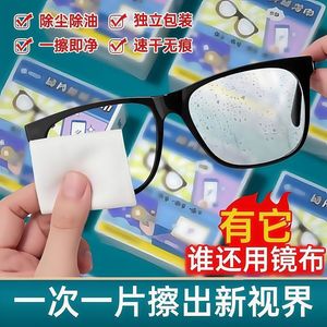 <span class=keywords><strong>Lingettes</strong></span> Nettoyantes pour Appareil Photo Ht Factory – Vente en Gros, Haute Qualité, Anti-buée, Écologiques, Jetables, Découpe Droite, Personnalisables - Product Image 2