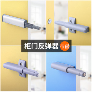 Dispositif de poussée pour ouvrir les portes d'armoires, poignée invisible en plastique, sans perçage, pour armoire de cuisine - Product Image 4