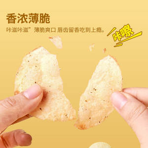 Chips de pommes de terre croustillantes et salées Bengao Sand House <span class=keywords><strong>en</strong></span> gros, 101g, saveur populaire de salade de <span class=keywords><strong>concombre</strong></span>, <span class=keywords><strong>en</strong></span> <span class=keywords><strong>conserve</strong></span>, snacks exotiques - Product Image 6
