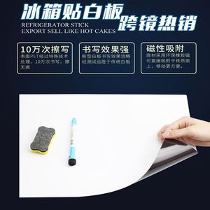 Soft <b>Whiteboard</b> With <b>Magnetic</b> Adhesive Wall Sticker for Office Training & Teaching Graffiti Painting Soft <b>Magnetic</b> Marker - Product Image 2