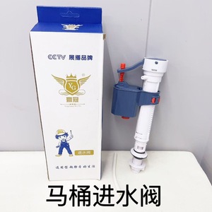 วาล์วทางเข้าห้องน้ำ ปรับความสูงได้ ป้องกันการรั่วซึม คุณภาพสูง วัสดุ ABS ติดผนัง ดีไซน์เรียบง่าย - Product Image 4