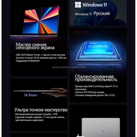 Laptop Metal Xiao-mi Book Pro 14-inci 2022 dengan Intel I5-1240P, RAM 16GB, SSD 512GB, Panel OLED, Keyboard Inggris, Iris Xe CN