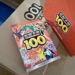 Vente en gros <span class=keywords><strong>de</strong></span> nouvelles boîtes <span class=keywords><strong>de</strong></span> <span class=keywords><strong>cartes</strong></span> à collectionner <span class=keywords><strong>Pokémon</strong></span>, jeu <span class=keywords><strong>de</strong></span> <span class=keywords><strong>cartes</strong></span> à échanger PTCG, édition chinoise simplifiée, jeu <span class=keywords><strong>de</strong></span> <span class=keywords><strong>cartes</strong></span> <span class=keywords><strong>de</strong></span> démarrage pré-assemblé - Product Image 5