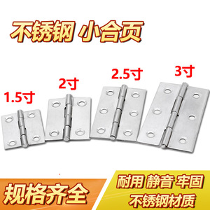 Stainless Steel <b>Hinge</b> 1.5 Inch Furniture <b>Hinge</b> Surface Mount Antirust Bright Finish Minimalist Design - Product Image 5