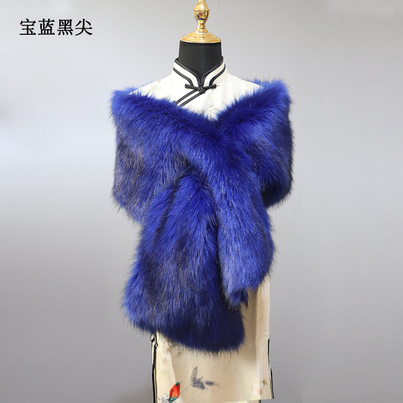 Bleu royal