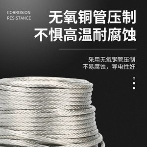 Cable de Tierra Trenzado de Cobre Chkl, Redondo, Estañado, 2.5, 4, 6, 10, 16, 25, 35, 7 mm, Uso Industrial - Product Image 5