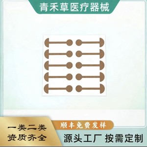 Bandes nasales en forme d'haltères sur mesure, bandes nasales pour remodeler et embellir le nez, douces et élastiques, disponibles en gros. - Product Image 5