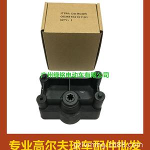 Accesorios para Carros de Golf CLUBCAR, Caja Divisora de Voltaje y Acelerador IQ/DS 102101101, Caja de Acelerador para Carritos de Golf - Product Image 2