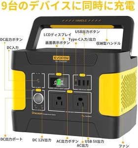 Estación de Energía Portátil Evopow de 172800mAh y 622Wh, Generador Solar de Alta Eficiencia de 120W, Batería Recargable Portátil para Camping, <span class=keywords><strong>Alquiler</strong></span> - Product Image 4