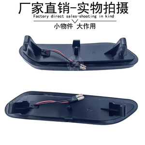 Couvercle de clignotant pour moto Bmw R60, matériau Abs avec faisceau de câbles pour éclairage de garde-boue de moto, 63139802569 63139802580 - Product Image 4