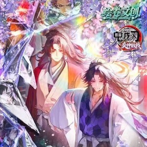 Huijuan Studio Demon Slayer Red Year of the Horse Shikishi Infinity Castle Demoned Slayer Corps Anime Doujin <span class=keywords><strong>Carte</strong></span> Collezionabili - Product Image 4