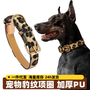 Collier réglable en cuir à imprimé léopard pour chats et petits chiens, taille petite - Product Image 4