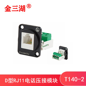 Module téléphonique de type D T140 RJ11 pour montage sur panneau Cat3 86, montage sur armoire 1U - Product Image 5