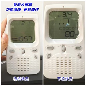 The wholesale electronic metronome is suitable for <b>drum</b> set instruments. It has high sensitivity and is reasonably priced. - Product Image 2