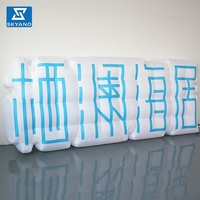 Panneau d'affichage gonflable personnalisé à motif de lettres avec éclairage LED