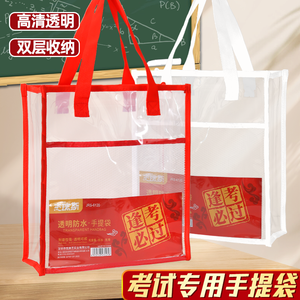 Sac de rangement portable pour étudiants, sac de transport transparent pour livres, idéal pour les cours et les examens - Product Image 6