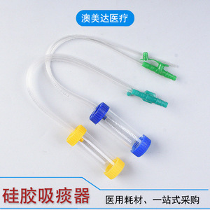 Medical suction device, 25mL, pure silicone, adult and children's, ultra-soft red rubber suction device, individually packaged. - Product Image 5