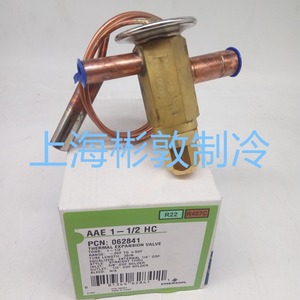 Válvula de Expansión Emerson AAE1HCA AAE1-1/2HCA 2HCA 3HCA para Sistema de Refrigeración de Aire Acondicionado - Product Image 5